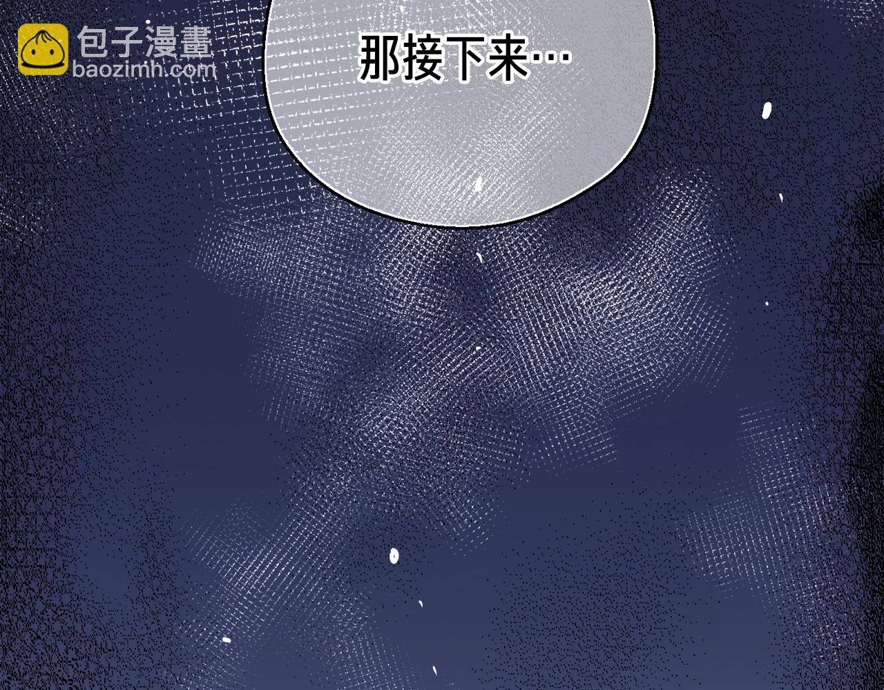 第168话 神兵天降(1/5)-第169话