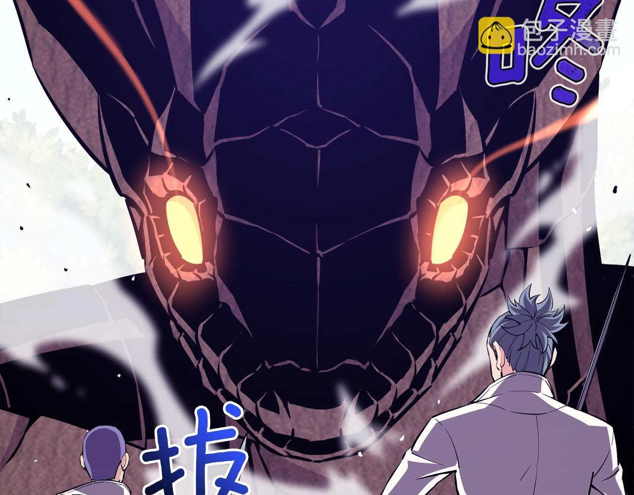 第168话 神兵天降(1/5)-第169话