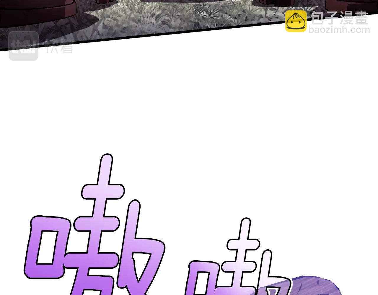 第168话 神兵天降(1/5)-第169话