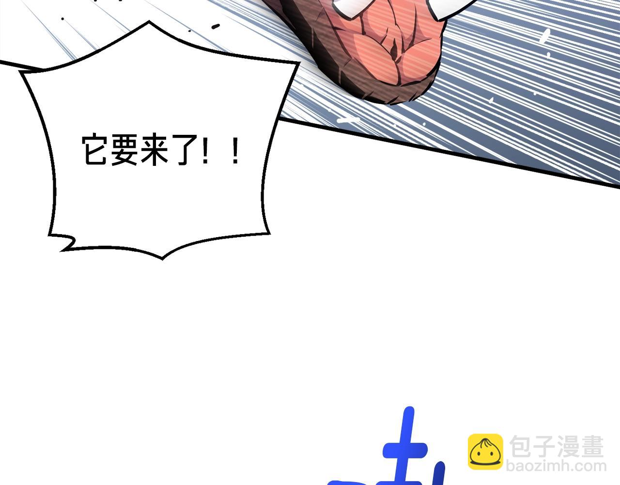 第168话 神兵天降(1/5)-第169话