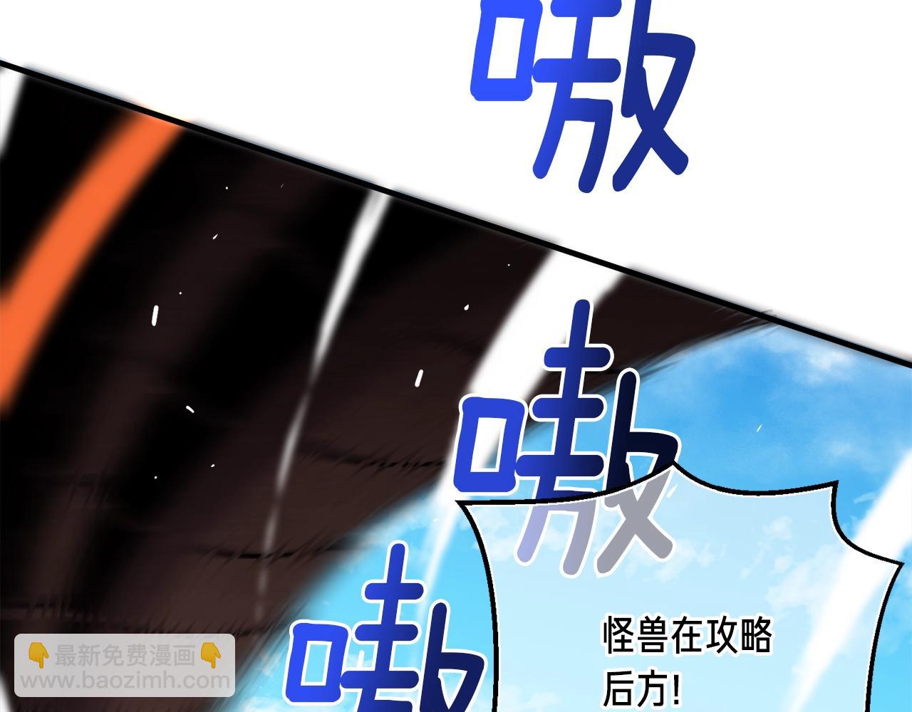 第168话 神兵天降(1/5)-第169话