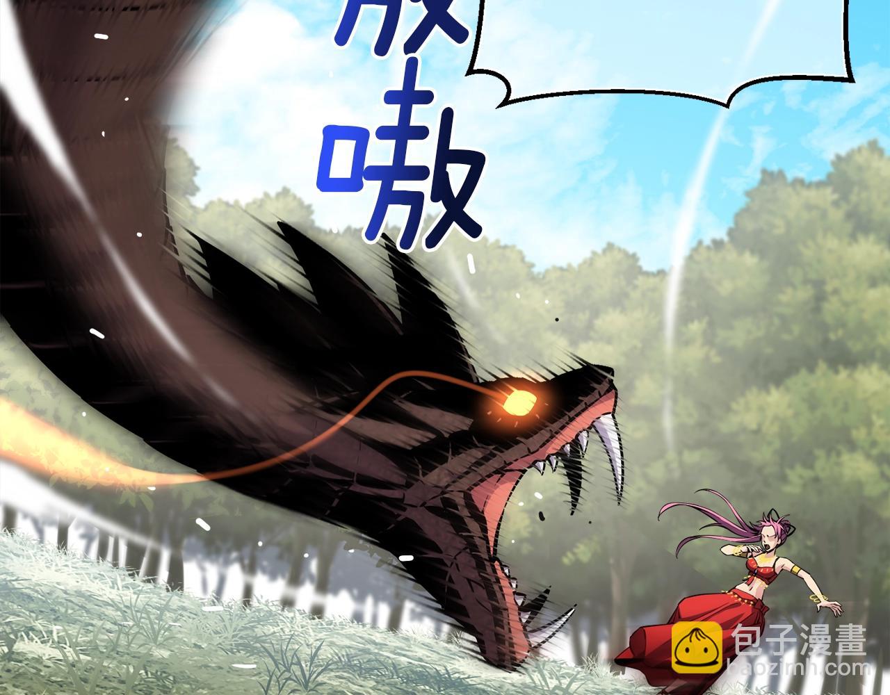 第168话 神兵天降(1/5)-第169话