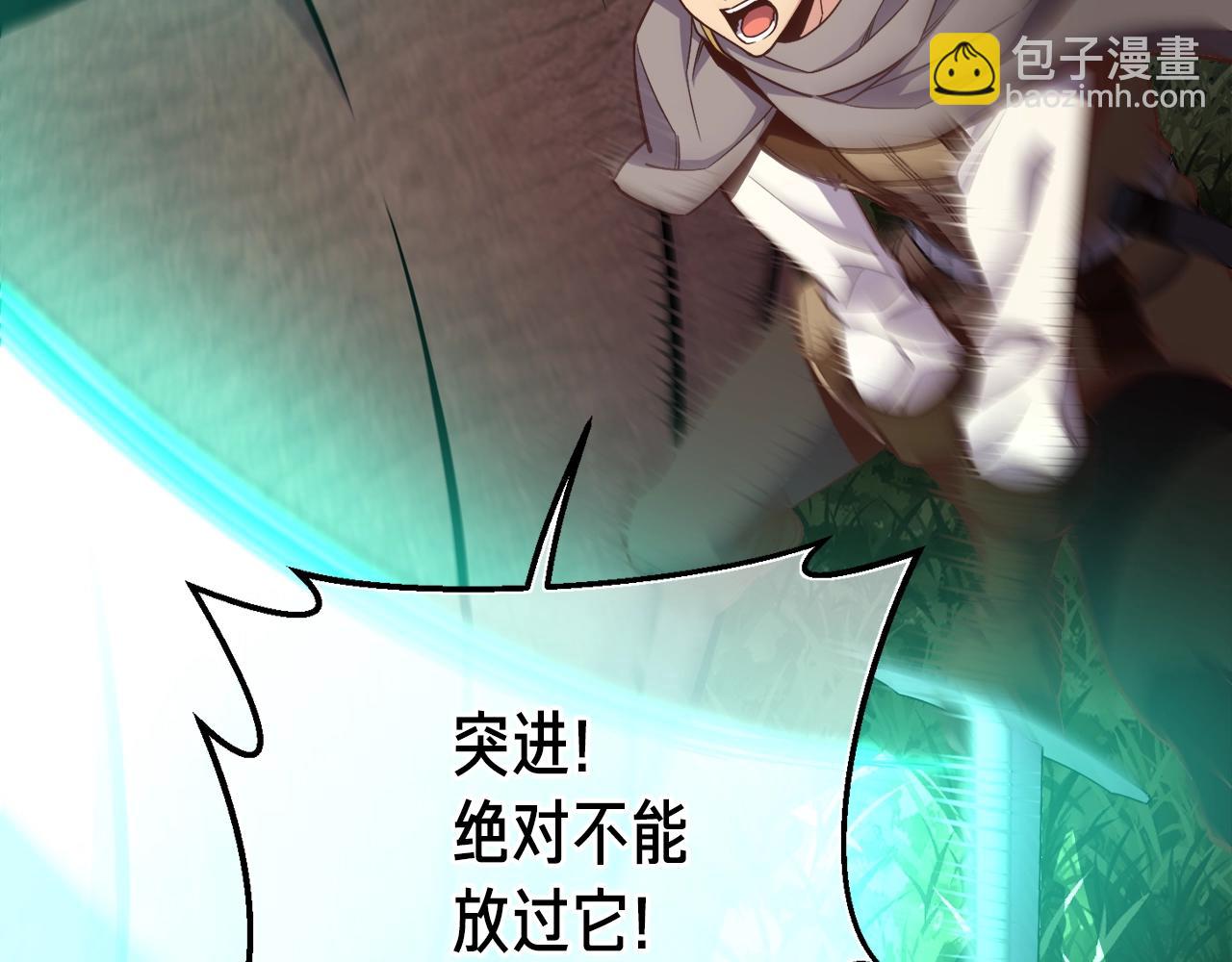 第168话 神兵天降(1/5)-第169话