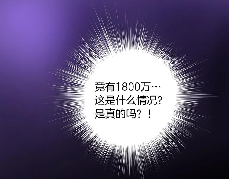 第2话 命运的玩笑(1/2)-第3话