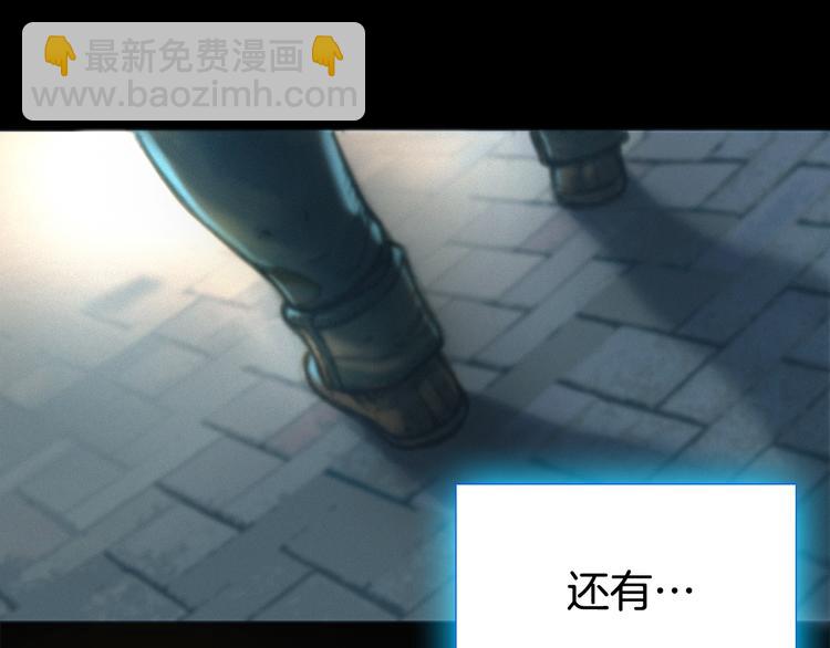 第2话 命运的玩笑(1/2)-第3话