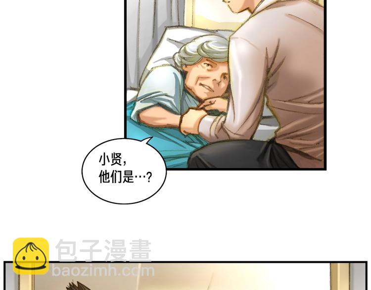 第2话 命运的玩笑(1/2)-第3话