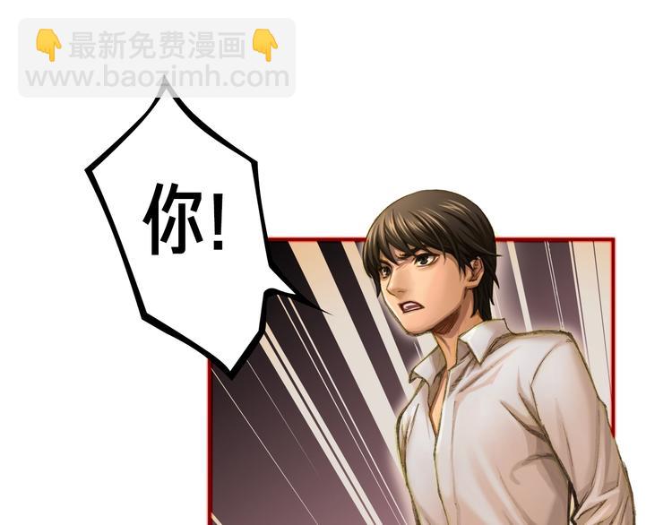 第2话 命运的玩笑(1/2)-第3话