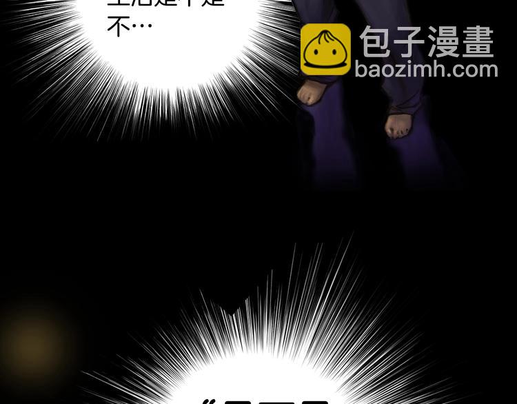 第2话 命运的玩笑(1/2)-第3话