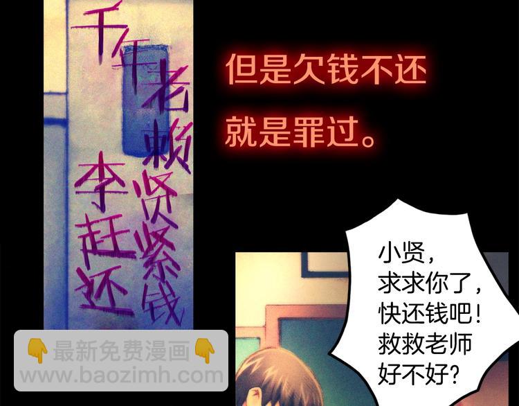 第2话 命运的玩笑(1/2)-第3话