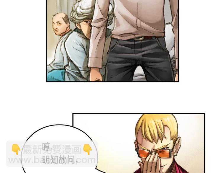 第2话 命运的玩笑(1/2)-第3话