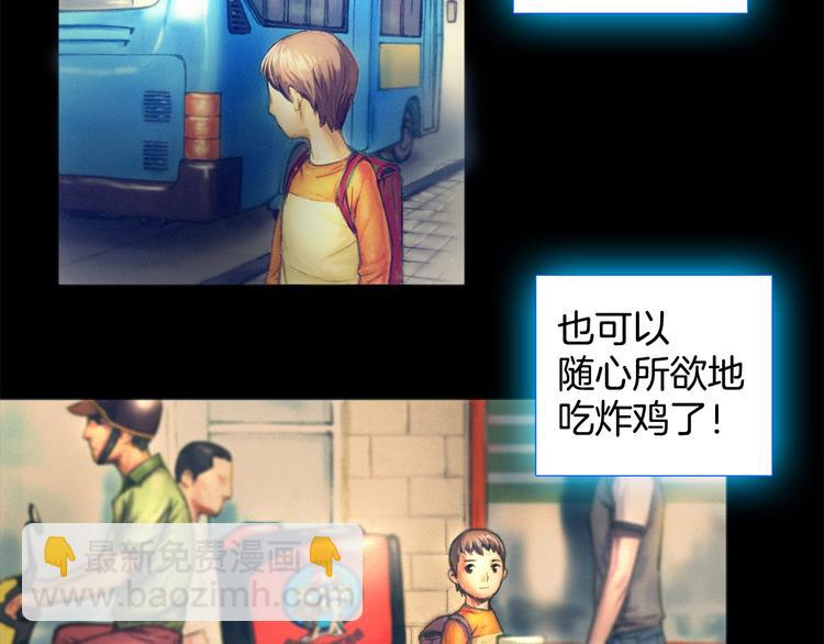 第2话 命运的玩笑(1/2)-第3话