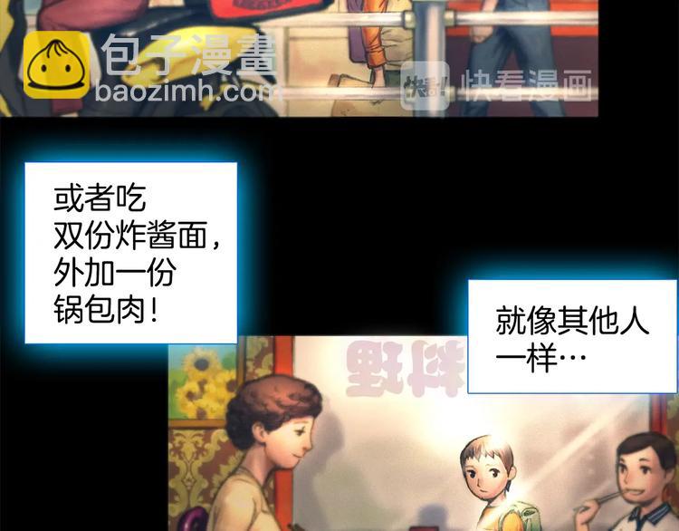 第2话 命运的玩笑(1/2)-第3话