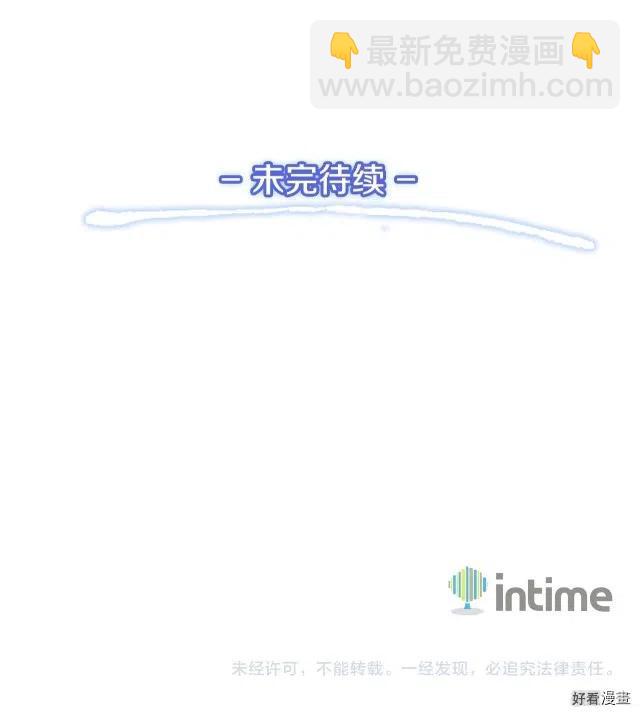 第30话 戏精怪物们-第31话