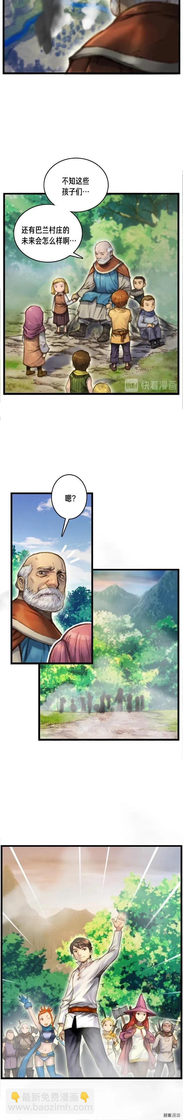 第34话 计划通！-第35话