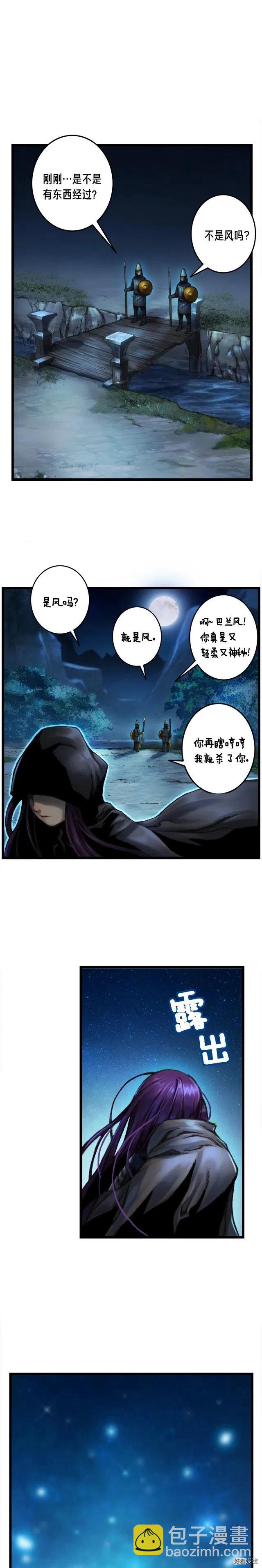第36话 女神的模样-第37话