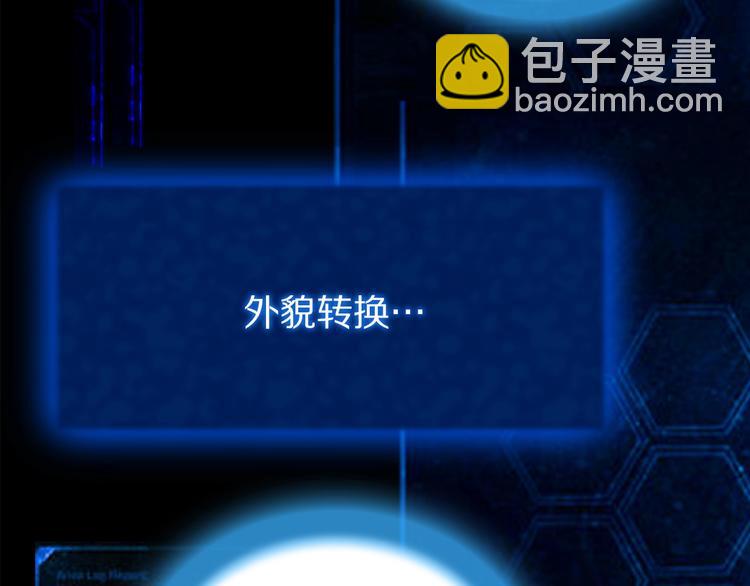 第4话 登录游戏(1/2)-第5话
