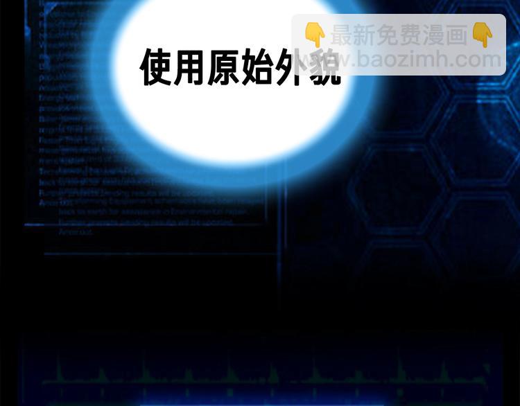第4话 登录游戏(1/2)-第5话