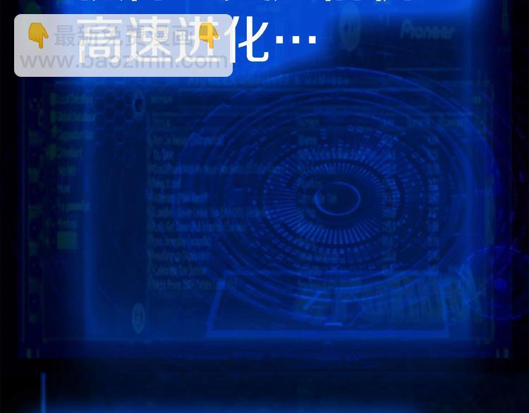 第4话 登录游戏(1/2)-第5话