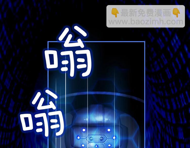 第4话 登录游戏(1/2)-第5话