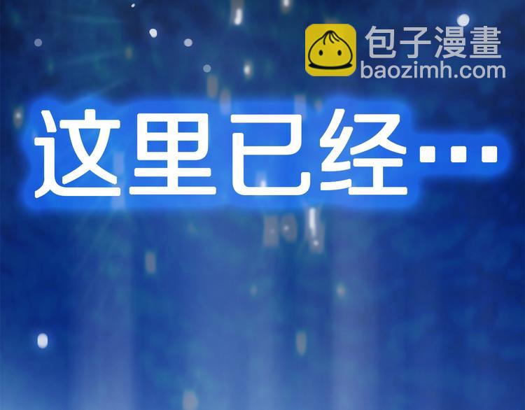 第4话 登录游戏(1/2)-第5话