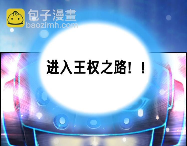 第4话 登录游戏(1/2)-第5话