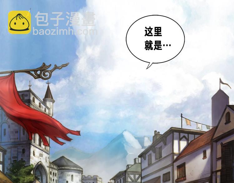 第4话 登录游戏(1/2)-第5话