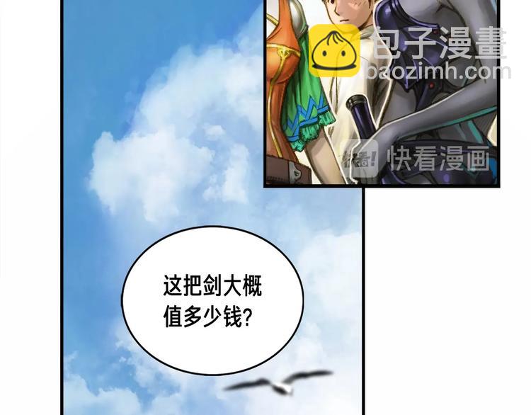 第4话 登录游戏(1/2)-第5话