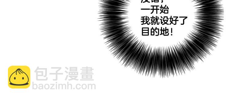 第4话 登录游戏(1/2)-第5话