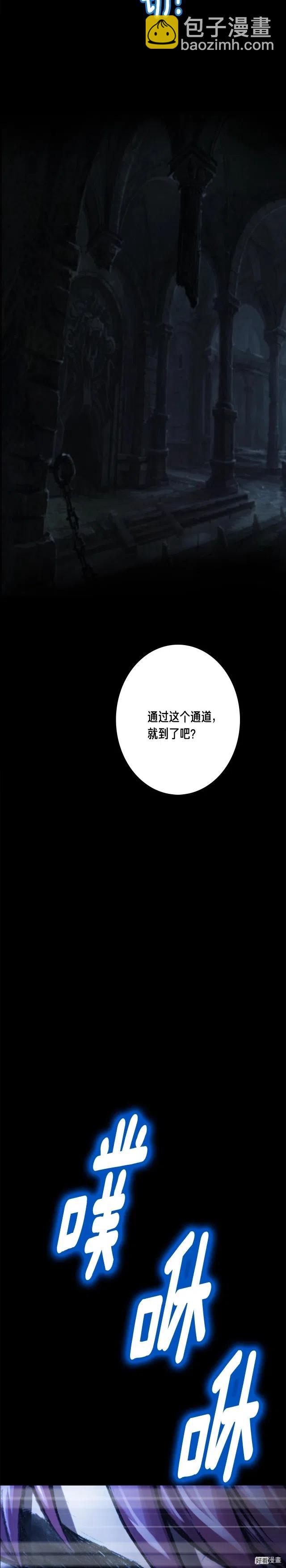第40话 沙雕之城？-第41话