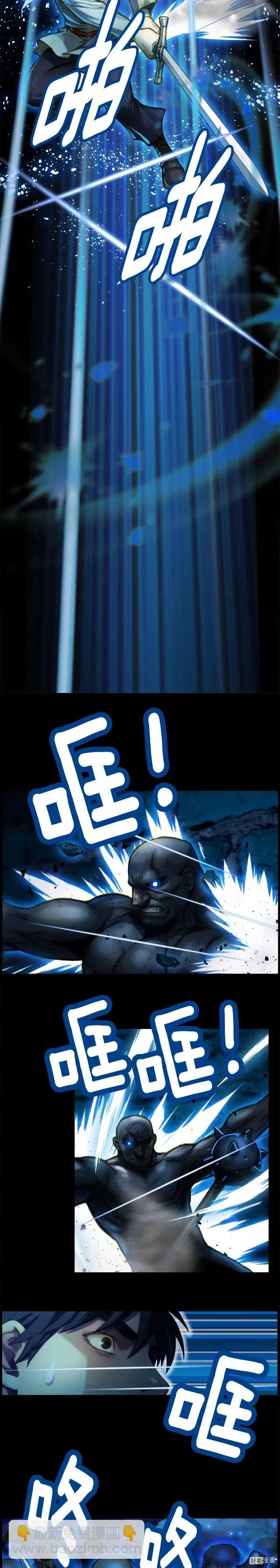 第40话 沙雕之城？-第41话