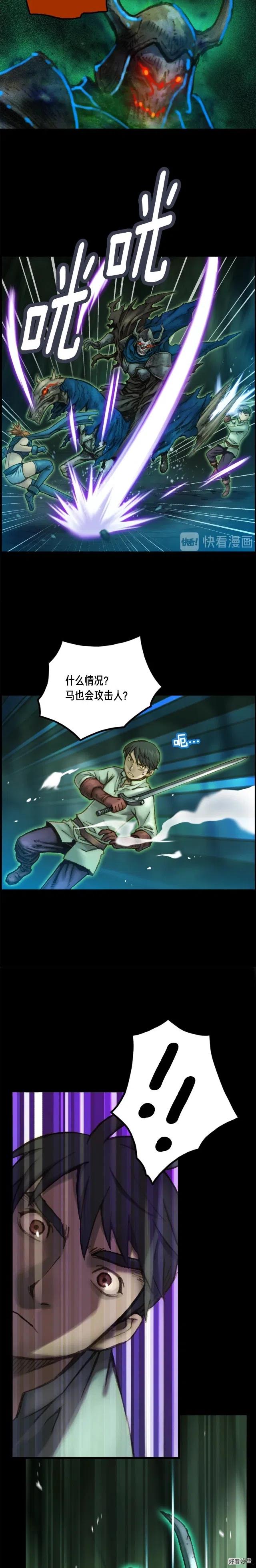 第44话 强敌-第45话
