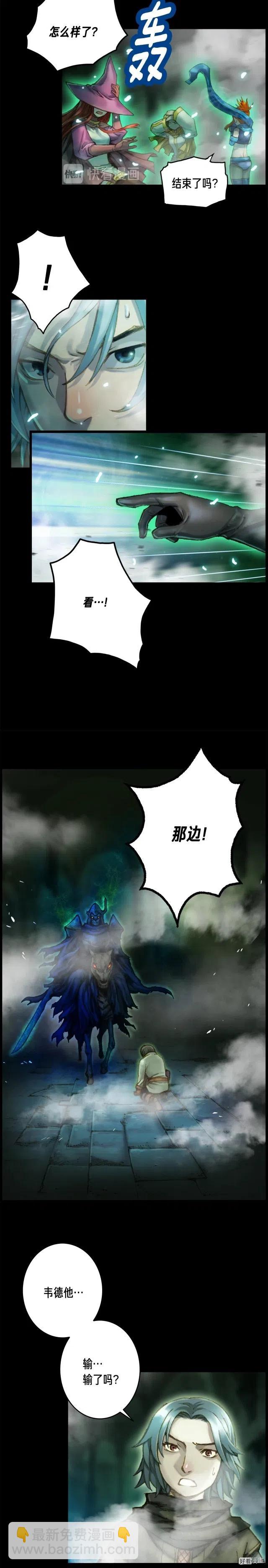 第46话 我们赢了？-第47话