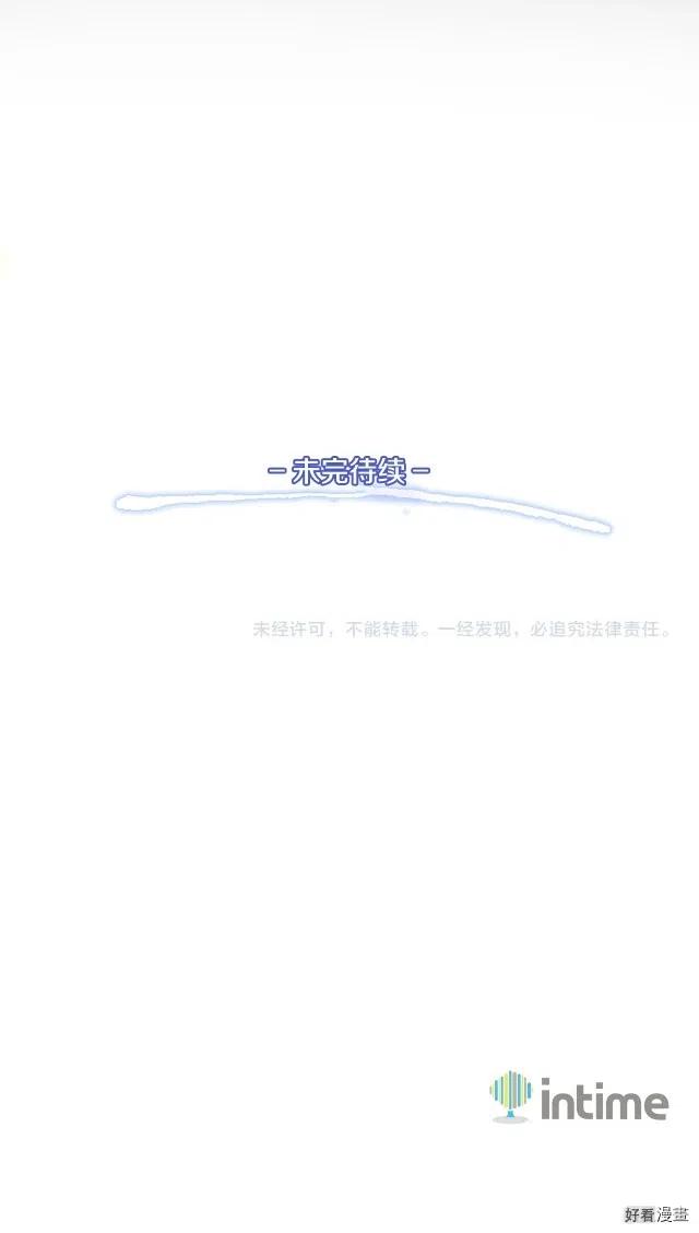 第48话 副本深处-第49话