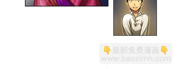 第6话 雕刻月光(1/2)-第7话