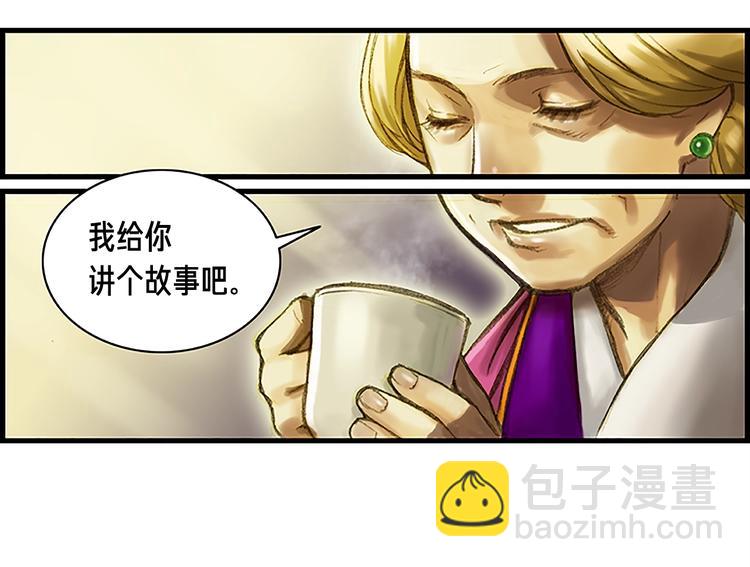 第6话 雕刻月光(1/2)-第7话