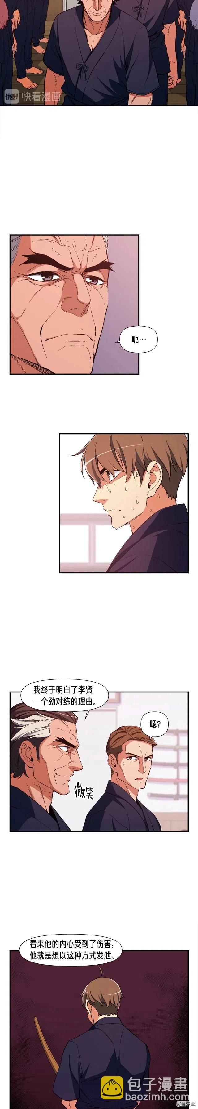 第76话 现实的对决-第77话