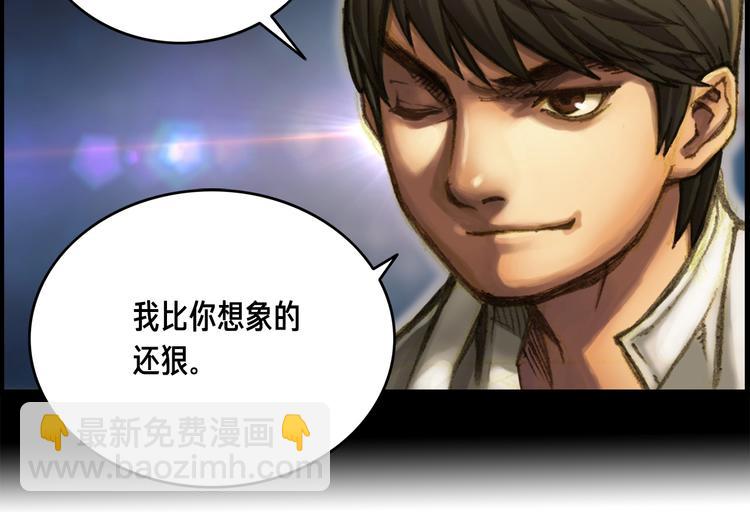 第8话 竞争的对手们(1/2)-第9话