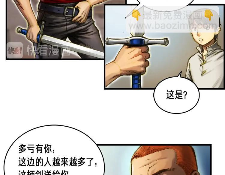 第8话 竞争的对手们(1/2)-第9话