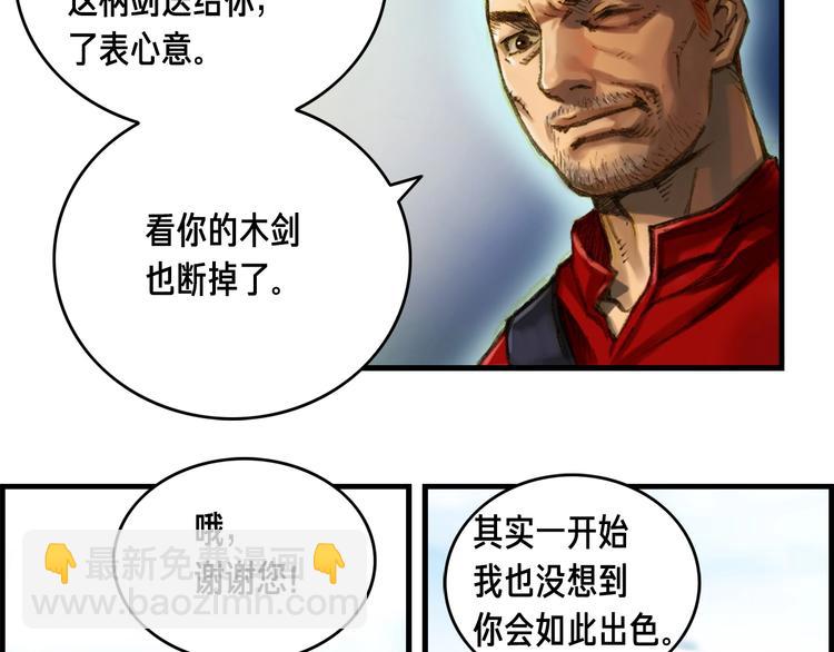 第8话 竞争的对手们(1/2)-第9话