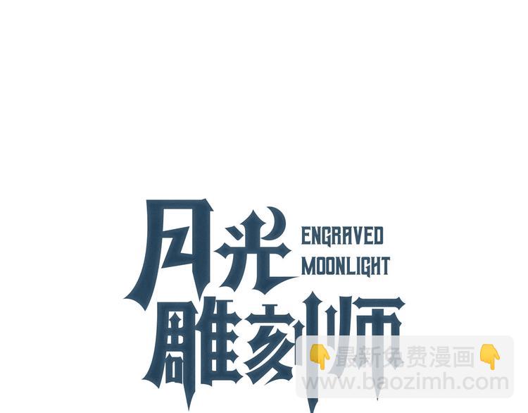 第8话 竞争的对手们(1/2)-第9话