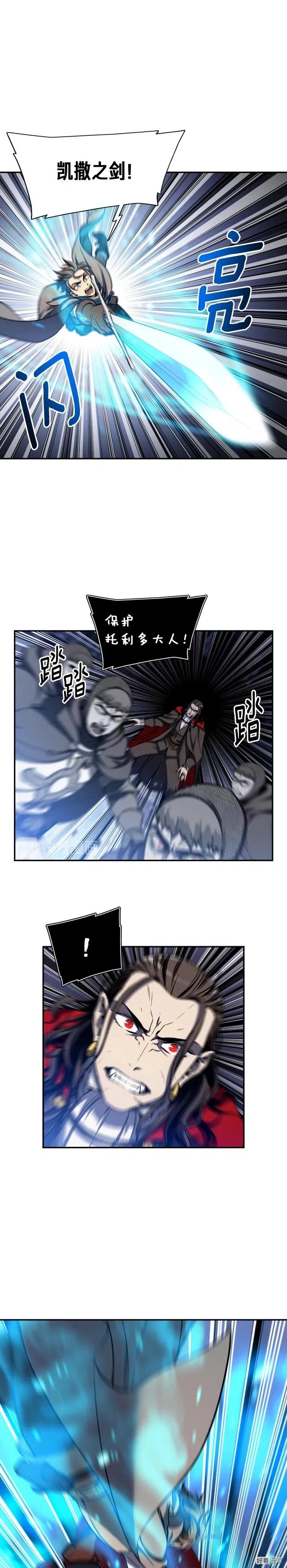 第88话 没想到吧！-第89话