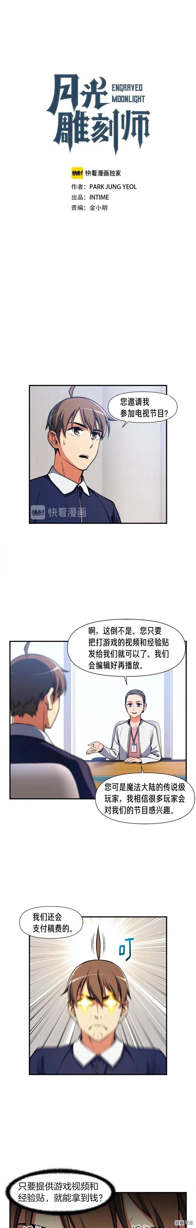 第90话 舞娘-第91话