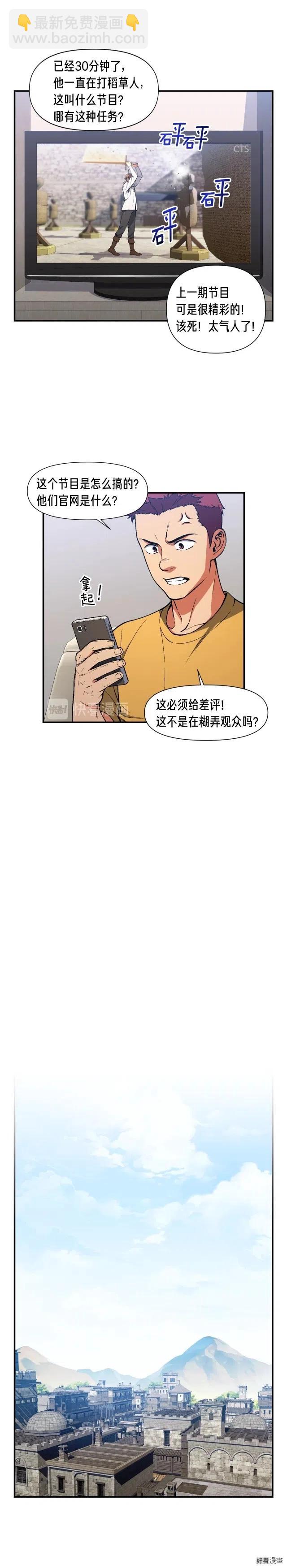 第90话 舞娘-第91话