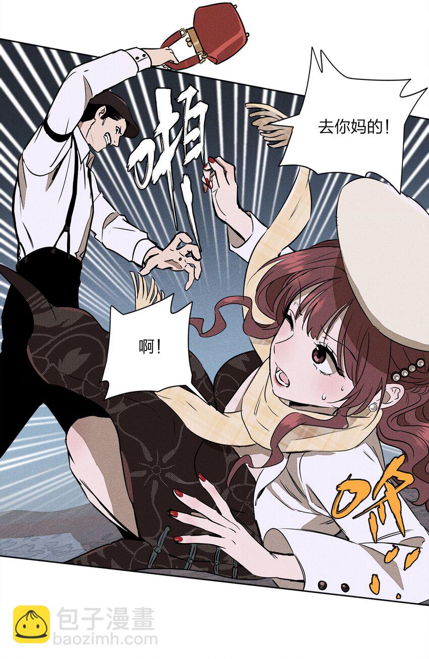 第一话 仙乐林-第1话