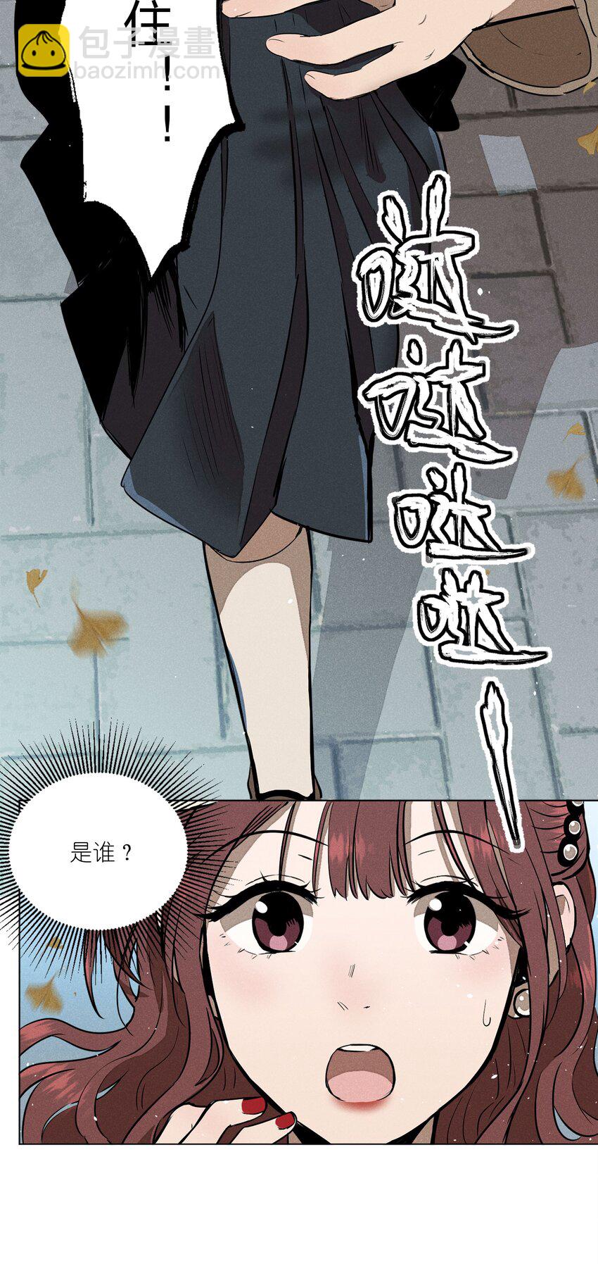 第一话 仙乐林-第1话
