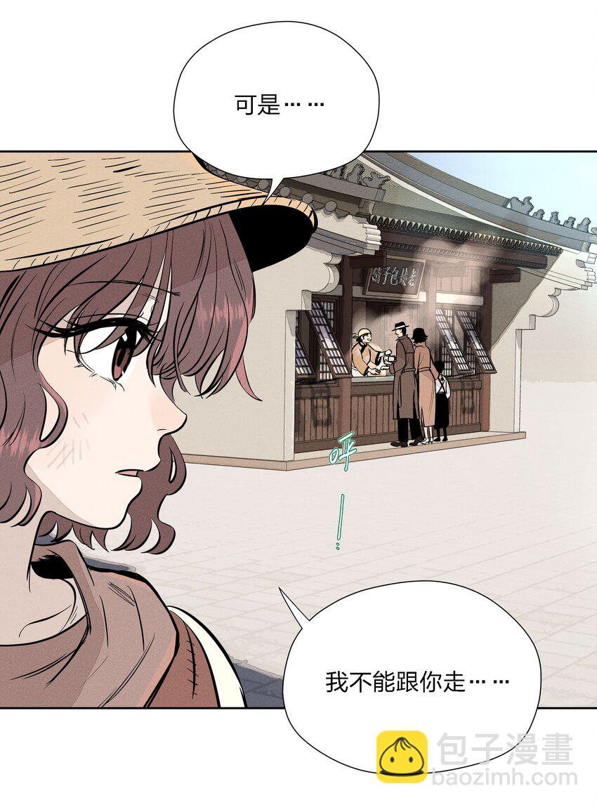 第十二话 记忆碎片(1/2)-第13话