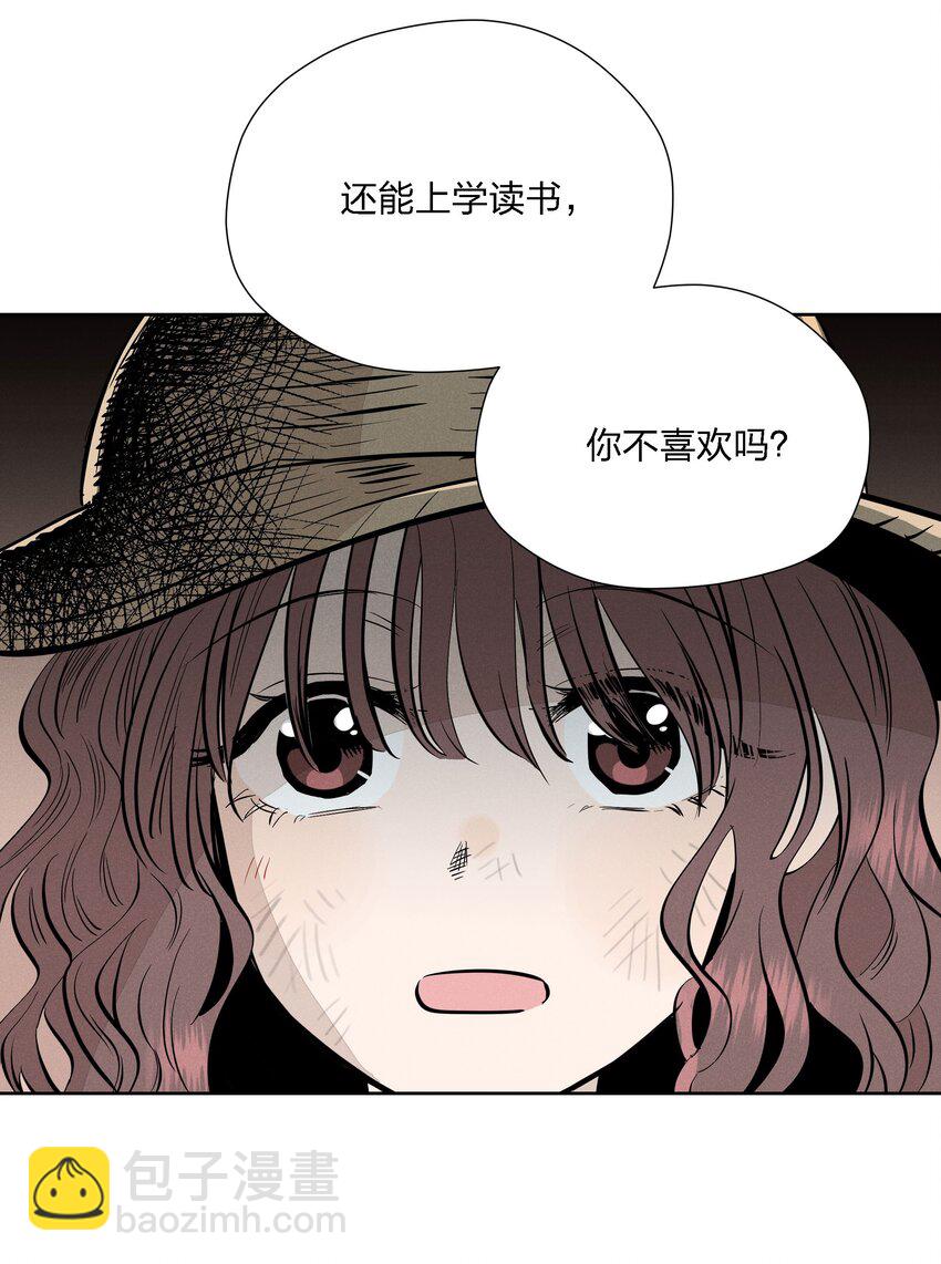 第十二话 记忆碎片(1/2)-第13话