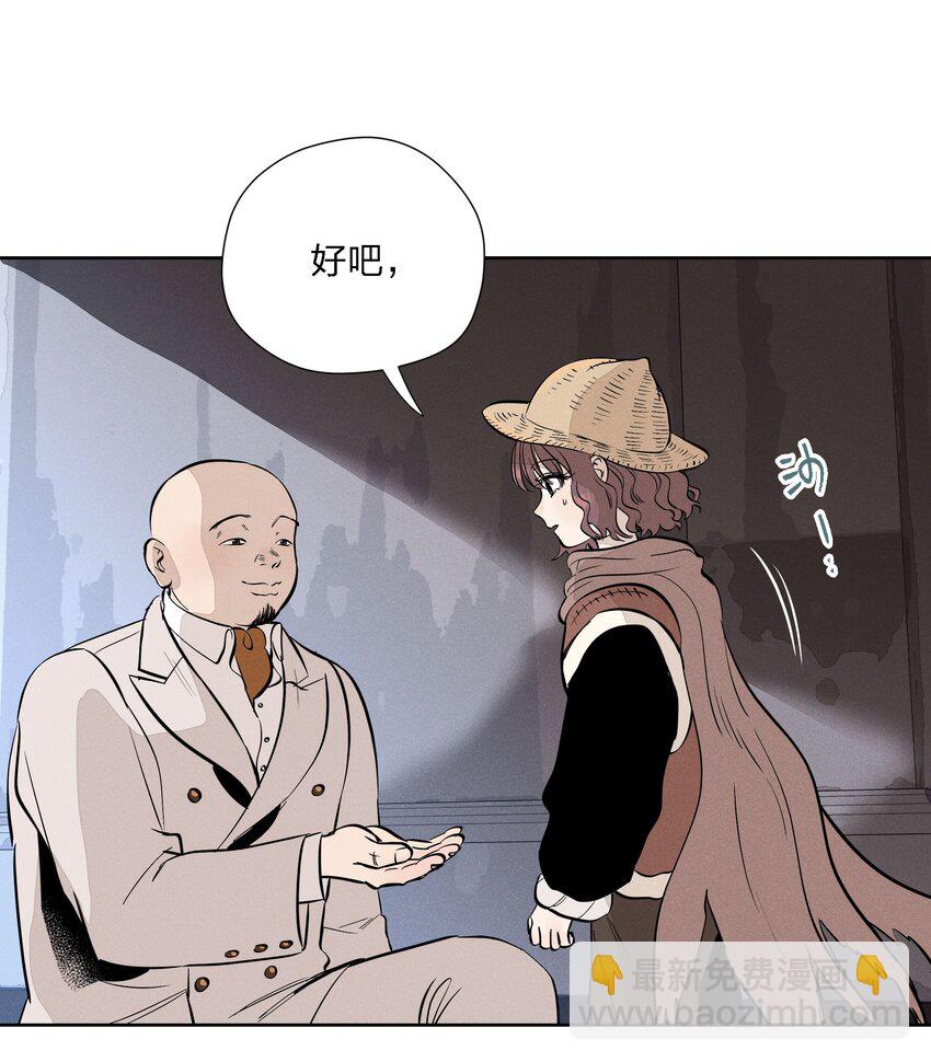 第十二话 记忆碎片(1/2)-第13话