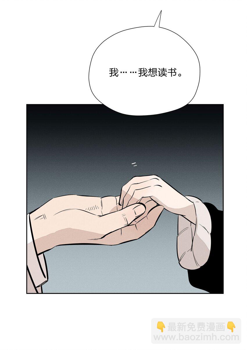 第十二话 记忆碎片(1/2)-第13话