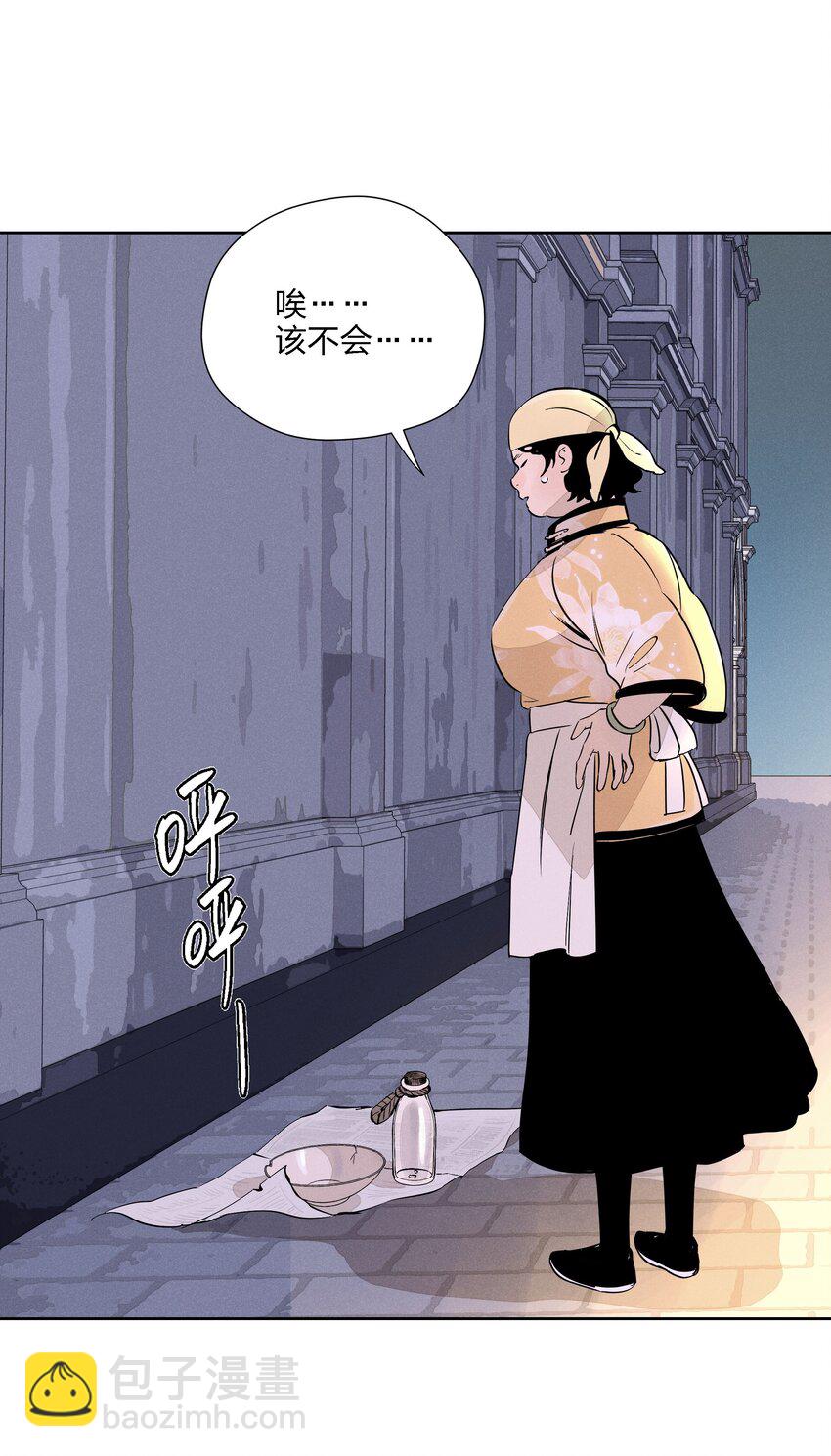 第十二话 记忆碎片(1/2)-第13话